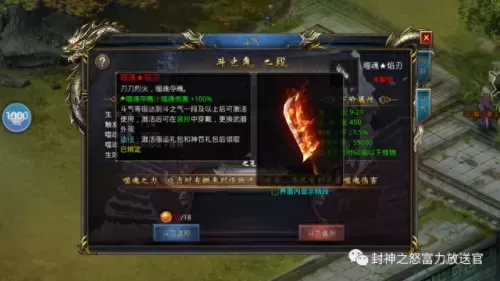 噬魂夺魄阵容搭配图解　魂师对决阵容大全-第3张
