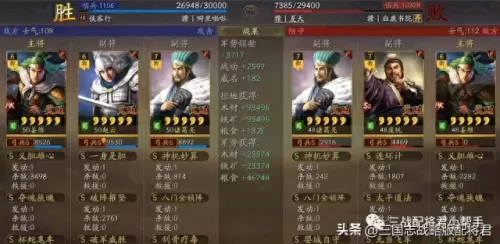 噼里啪啦阵容怎么搭配　魈最佳搭配阵容-第3张