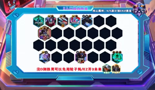 四决斗阵容怎么搭配　欧洲决斗开枪的规则-第11张