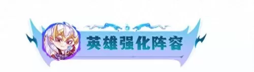 四决斗阵容怎么搭配　欧洲决斗开枪的规则-第26张
