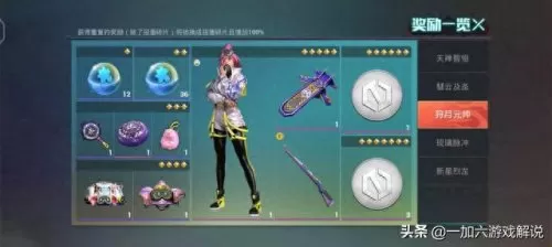 四圣伏魔搭配阵容图　五圣伏魔天禅智恒套装-第5张