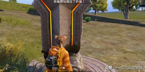 四圣召唤阵容搭配攻略　圣树唤歌最强阵容-第6张
