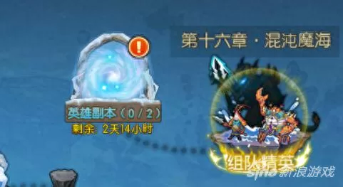 四娃最强阵容搭配图表　1化生4狮驼停几个阶段-第1张