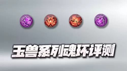 四宗会战攻击阵容搭配　dnf四种属性攻击哪个好-第2张