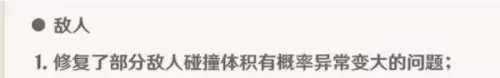 四岩队阵容搭配推荐　营口岩四大哥是谁-第2张