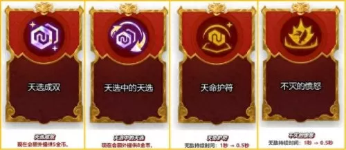 四忍者搭配什么阵容好　忍者百分百最强阵容-第12张