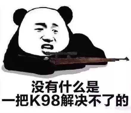 四排超级最强阵容搭配　单双和灵活哪个技术高-第4张