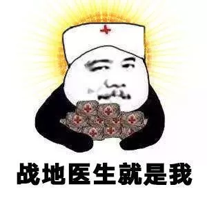四排超级最强阵容搭配　单双和灵活哪个技术高-第5张