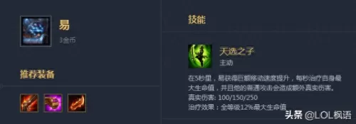 四斗四法阵容搭配图表　云顶之弈阵容搭配图表最新-第16张