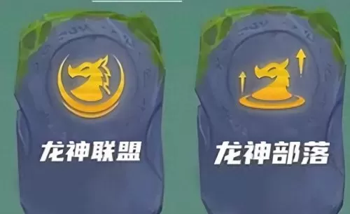四星龙神搭配什么阵容　率土之滨四星十佳阵容-第3张