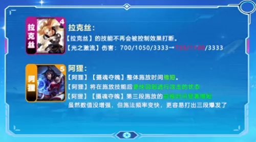 四法师最强阵容搭配　6法师阵容搭配什么比较好-第2张