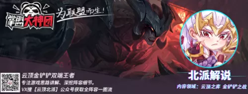 四法师最强阵容搭配　6法师阵容搭配什么比较好-第1张