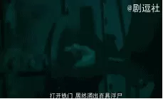 四海牧云最强阵容搭配　新版本最强阵容-第11张