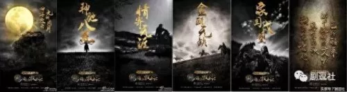 四海牧云最强阵容搭配　新版本最强阵容-第26张