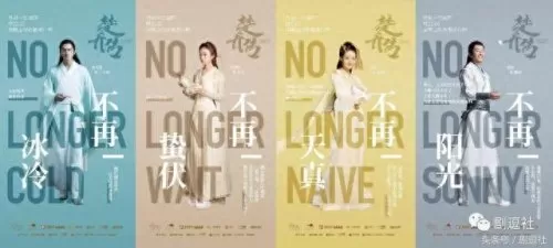 四海牧云最强阵容搭配　新版本最强阵容-第47张