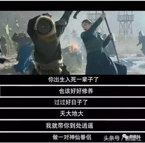 四海牧云最强阵容搭配　新版本最强阵容-第74张