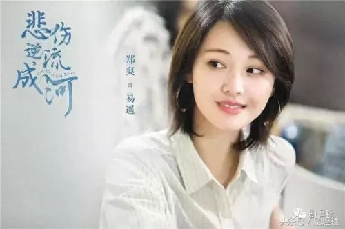 四海牧云最强阵容搭配　新版本最强阵容-第91张
