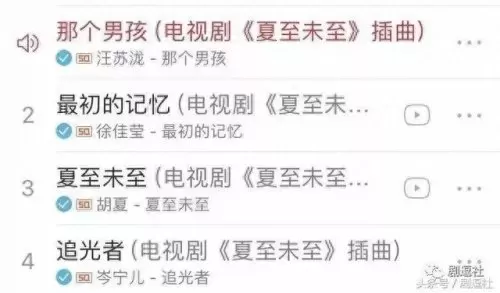 四海牧云最强阵容搭配　新版本最强阵容-第92张