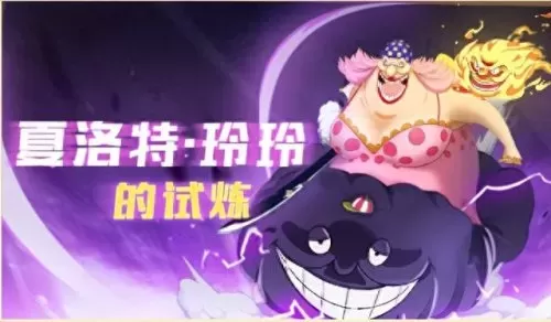 四皇觉醒搭配什么阵容　大皇帝阵容推荐-第1张