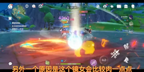 四破怎么搭配阵容好　新版本四游侠配什么阵容-第3张