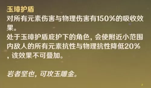 四神队伍搭配推荐阵容　四神汤炖什么比较好-第2张