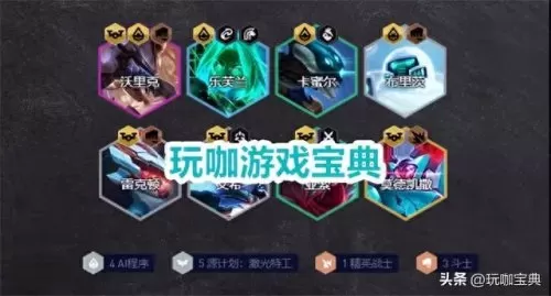 四秘术阵容怎么搭配　坎公 四个人组合技-第2张