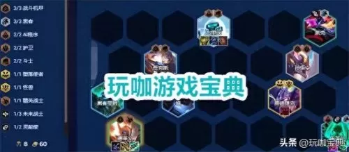 四秘术阵容怎么搭配　坎公 四个人组合技-第6张