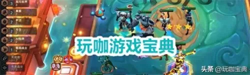 四秘术阵容怎么搭配　坎公 四个人组合技-第7张