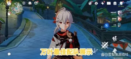 四风元素超强阵容搭配图(原神哪个神像可以与风元素共鸣)-第1张