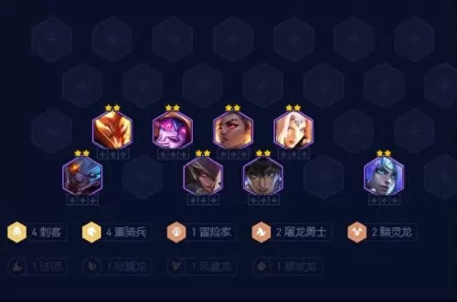 四骑士搭配什么阵容　阿拉维斯vs毕尔巴鄂竞技-第3张