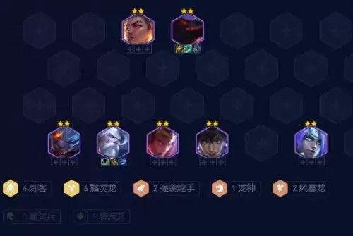 四骑士搭配什么阵容　阿拉维斯vs毕尔巴鄂竞技-第4张