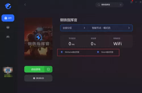 四骑士阵容搭配什么　阿拉维斯vs毕尔巴-第4张