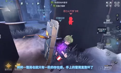 四黑最新阵容搭配图解　部落冲突黑夜4本最强阵型高清图-第7张