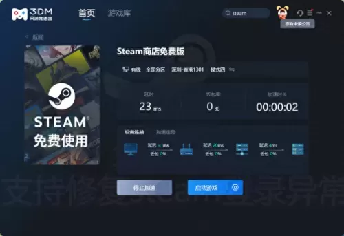 回合制游戏阵容搭配　回合制卡牌游戏-第10张