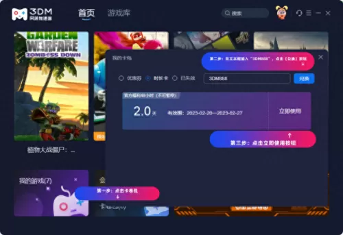 回合制游戏阵容搭配　回合制卡牌游戏-第11张
