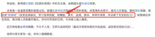 回家的诱惑阵容搭配　一起回家吧五个结局攻略-第9张