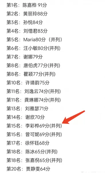 回家的诱惑阵容搭配　一起回家吧五个结局攻略-第11张
