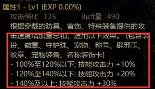 回归装备搭配推荐阵容　新版游侠阵容搭配-第9张