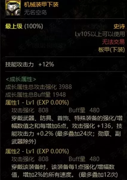 回归装备搭配推荐阵容　新版游侠阵容搭配-第11张