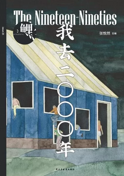 回心上将搭配什么阵容　七神将阵容出装-第1张