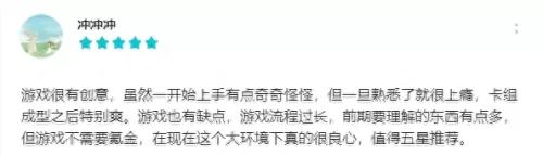 因狄斯的谎言阵容搭配　圣光征服者阵容怎么玩-第3张