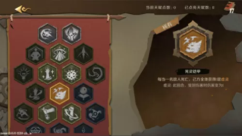 因狄斯的谎言阵容搭配　圣光征服者阵容怎么玩-第4张