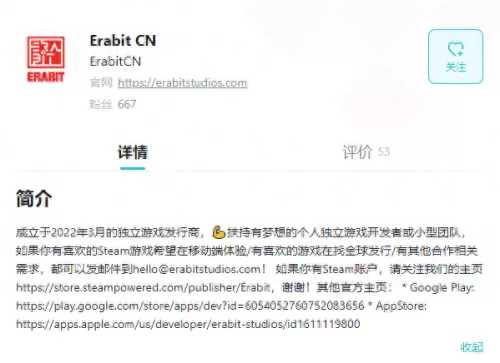 因狄斯的谎言阵容搭配　圣光征服者阵容怎么玩-第8张