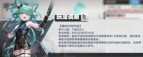 团本怎么选择阵容搭配　最佳阵容平民攻略-第2张
