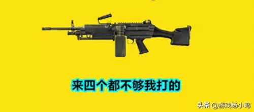 团竞如何搭配阵容装备　小冰冰传奇团本高分阵容-第3张