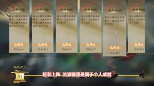 团队英雄挑战阵容搭配　pk赛季t0阵容一览表-第2张