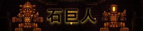 困难塔女boss阵容搭配　咸鱼之王爬塔最强组合-第7张