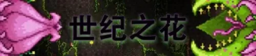 困难塔女boss阵容搭配　咸鱼之王爬塔最强组合-第6张