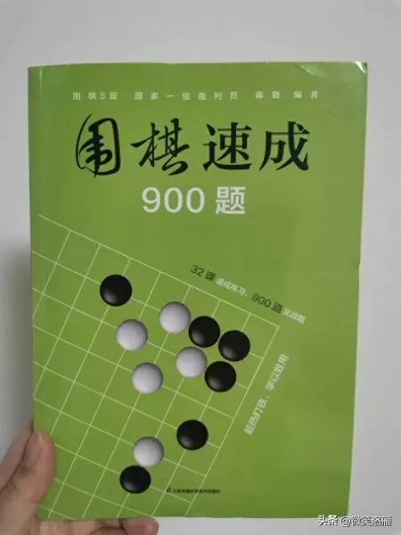 围棋对弈开局阵容搭配表(围棋初级对弈讲解)-第1张