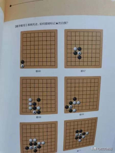 围棋对弈开局阵容搭配表(围棋初级对弈讲解)-第3张